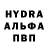 Меф мука Dontryl Alexander