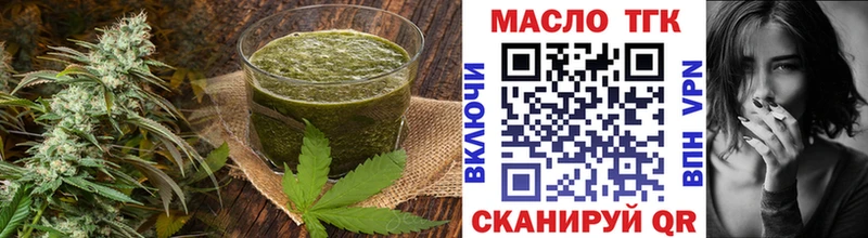 Печенье с ТГК марихуана  Сухиничи 