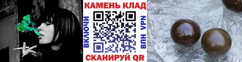 ГАШ hashish  купить закладку  Сухиничи 