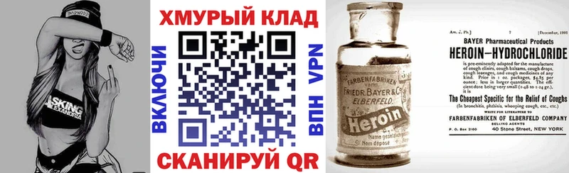 маркетплейс наркотические препараты  Сухиничи  ГЕРОИН гречка 