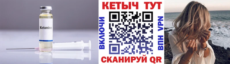КЕТАМИН ketamine  Сухиничи 