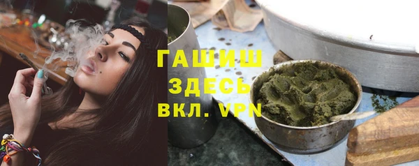 мефедрон VHQ Свободный