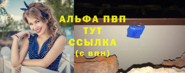 гидропоника Рославль