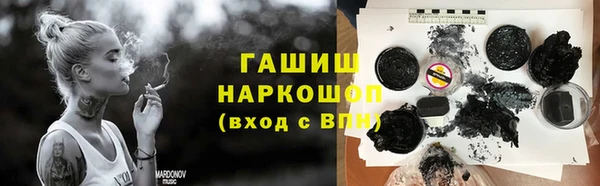гидропоника Рославль