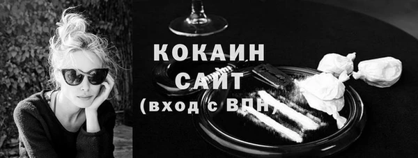 соль курить ск Себеж