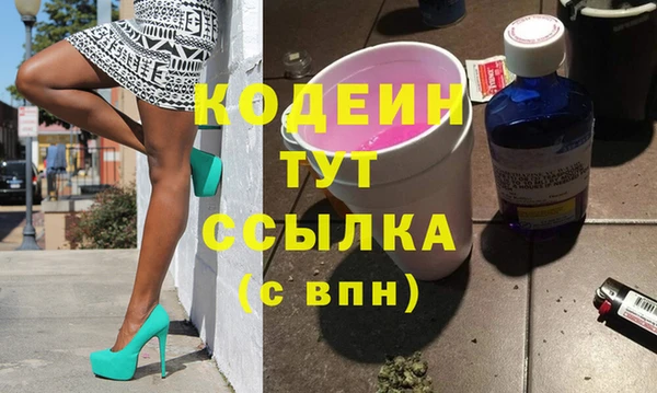 соль курить ск Себеж
