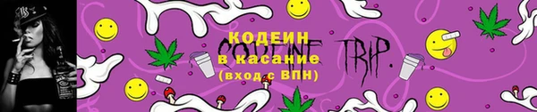 мефедрон VHQ Свободный