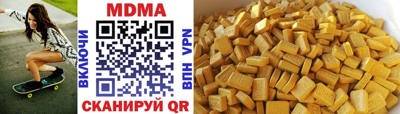MDMA молли  Сухиничи 