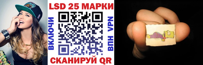 Марки 25I-NBOMe 1500мкг  где купить   Сухиничи 