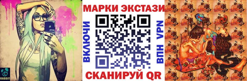 Марки 25I-NBOMe 1500мкг Сухиничи