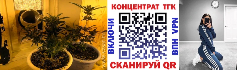 Дистиллят ТГК вейп с тгк  наркотики  Сухиничи 